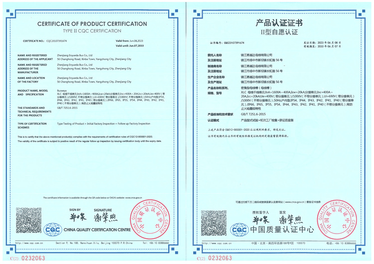 英文自愿認(rèn)證(密集)1600-400.jpg