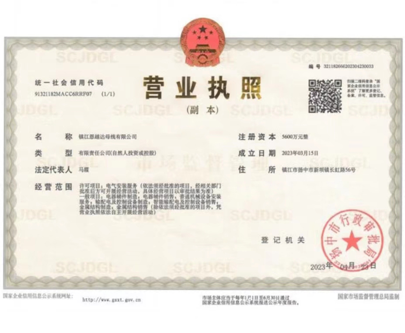微信圖片_20240712111140.jpg