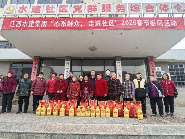 心系桑榆，情暖新春|集團(tuán)開(kāi)展新年“送溫暖”走訪慰問(wèn)活動(dòng)