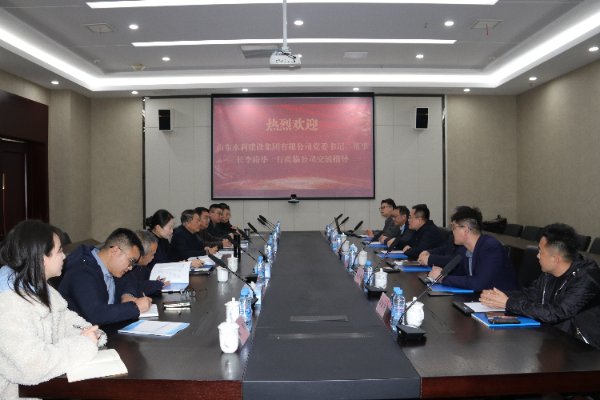 黨建引領聚合力  共建共促譜新篇| 集團與山東水建簽署黨建共建聯建協議